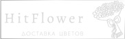 Доставка цветов Шербакуль